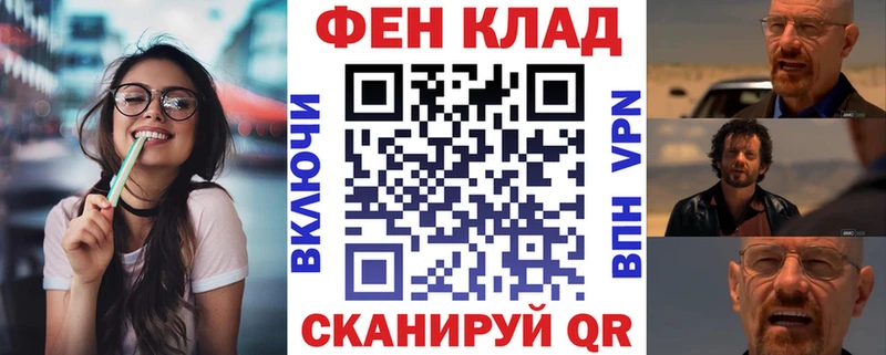гидра как войти Дмитровск АМФ Розовый