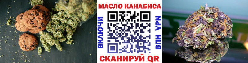 где продают   Дмитровск  Еда ТГК конопля 