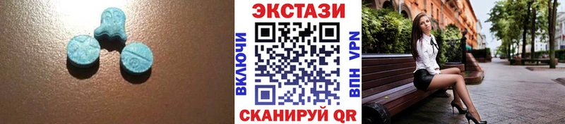 Ecstasy mix  закладка  Дмитровск 