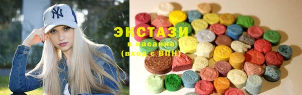 бутират Абаза