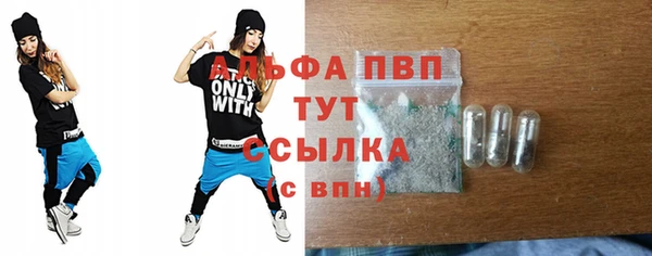 меф VHQ Алексин