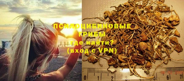 соль курить ск Абинск
