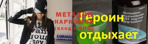 бутират Абаза
