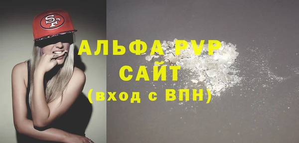 соль курить ск Абинск