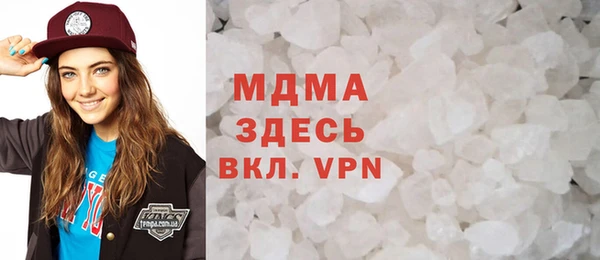 соль курить ск Абинск