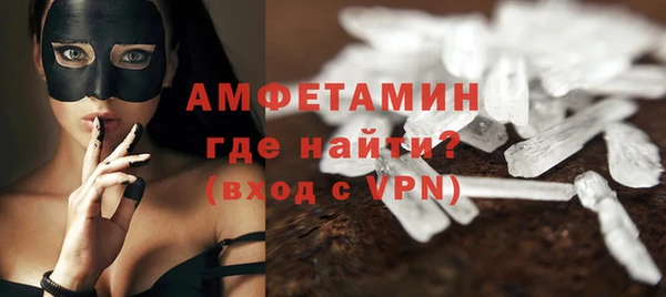 бутират Абаза