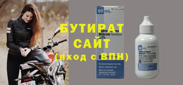 бутират Абаза