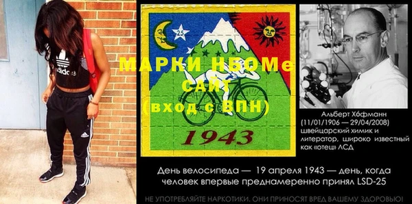 бутират Абаза