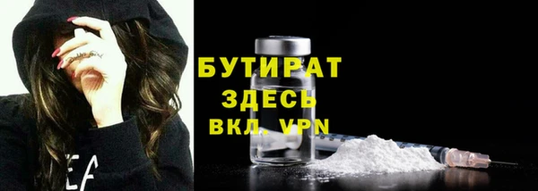 бутират Абаза