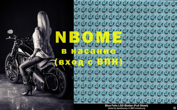 соль курить ск Абинск