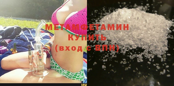 бутират Абаза