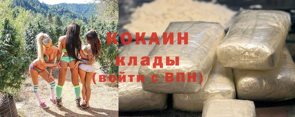 бутират Абаза