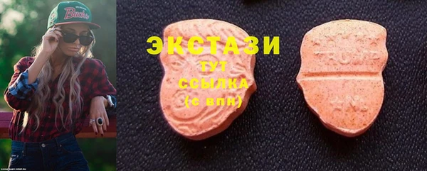 бутират Абаза
