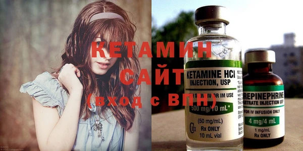 бутират Абаза