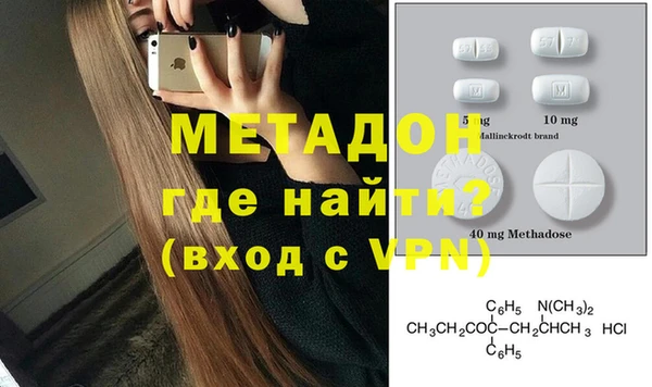 тгк Протвино