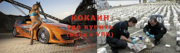 соль курить ск Абинск