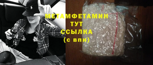 крисы Пролетарск