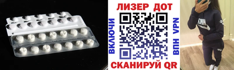 ЛСД экстази ecstasy  Дмитровск 