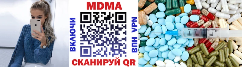 МДМА crystal  цена наркотик  Дмитровск 