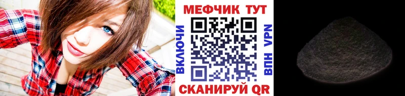 МЕФ 4 MMC Дмитровск