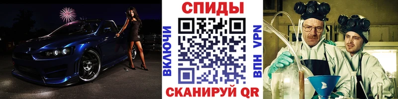 Метамфетамин мет  Дмитровск 