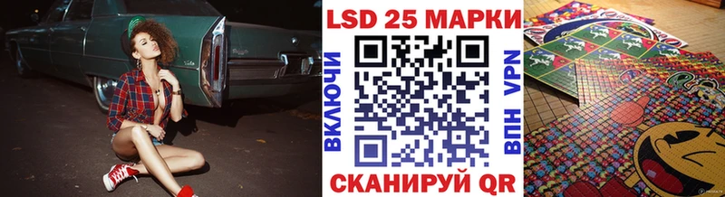 Марки 25I-NBOMe 1,5мг где купить наркоту Дмитровск