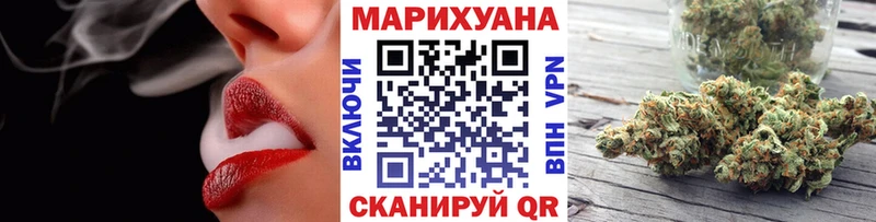 Марихуана LSD WEED blacksprut зеркало Дмитровск купить цена